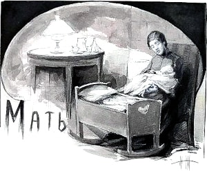 Иллюстрация к сказке Г. Х. Андерсена «История одной матери». Художник Живаго Надежда Ивановна, конец ХIХ-начало ХХ века