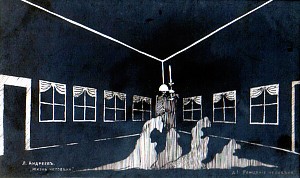 Л. Андреев. «Жизнь человека». Д. 1. Рождение человека и муки матери. Эскиз декорации в постановке МХТ, 1907