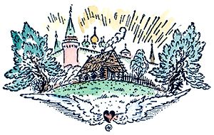 Хижина бедной Лизы и башни Си...нова монастыря. Иллюстрация к «Бедной Лизе» Карамзина. Художник Добужинский Мстислав Валерианович