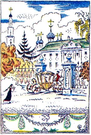 Бедная лиза. Иллюстрация к повести Карамзина. Художник Добужинский Мстислав Валерианович