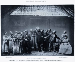 «Бедность не порок». Действие III. Явление 12-ое. Фототипия, снятая с артистов первого народного театра, 1888 г.