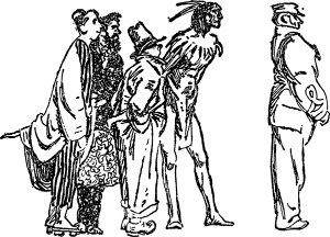 V. Выбор жениха. Иллюстрация к роману А. Р. Беляева «Остров Погибших Кораблей». Художник О. Коровин, 1963.