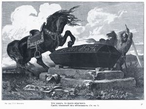 Смерть Святогора. Рисунок академика М. О. Микешина (1835-1896)