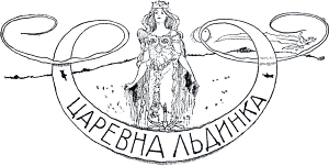 Виньетка работы А. Бальцера к сказке «Царевна Льдинка» Лидии Чарской. Издание 1912 г.