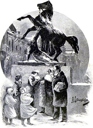 Ах, милашки! — воскликнула проходившая барыня... Иллюстрация к повести Лидии Чарской «Записки институтки». Художник А. И. Сударушкин, 1908 г.