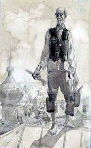 Мастер Редька на крыше дома. Иллюстрация к повести А. П. Чехова «Моя жизнь». Художник Рувим (Илья) Моисеевич Мазель, 1951