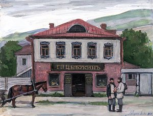 Г. П. Цыбукинъ. Иллюстрация к повести А. П. Чехова «В овраге». Художник Рождественский Александр Илларионович, 1979 г.