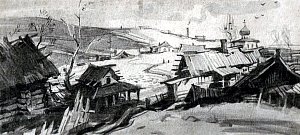 Село Уклеево лежало в овраге... Иллюстрация к повести А. П. Чехова «В овраге». Художник Старов Владимир Георгиевич, 1954 г.