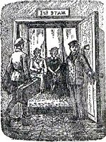 Там маленькая комнатка, совсем крохотная, как будочка. И там диванчик, и электричество горит. И туда вошёл с нами дядя. У него пуговки золотые. Он в коричневой куртке и штанах коричневых. Иллюстрация к книге Б. Житкова «Что я видел». Художник Е. Сафонова, 1939