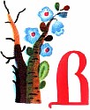 В