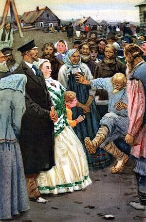 Пётр и Наталья Артамоновы на гулянье. Иллюстрация к роману М. Горького «Дело Артамоновых». Художник С. В. Герасимов. Середина XX века.