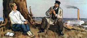 Глава II. Петр Артамонов с сыном Ильей. Иллюстрация к роману М. Горького «Дело Артамоновых». Художник С. В. Герасимов. Середина XX века.