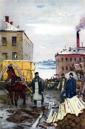 Фабрика на Волге. Иллюстрация к роману М. Горького «Дело Артамоновых». Художник С. В. Герасимов. Середина XX века.
