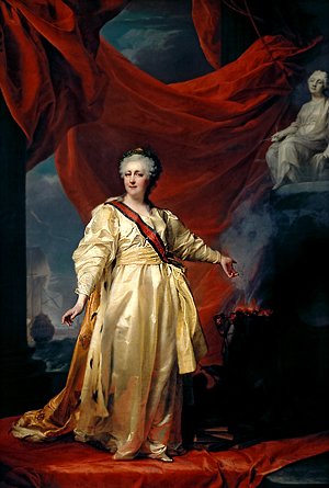 Екатерина II
