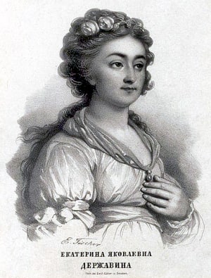 Фишер Эрнст (автор литографии), Боровиковский Владимир Лукич (автор оригинала). Портрет Екатерины Яковлевны Державиной (ур. Бастидон), Плениры. 1864 г.