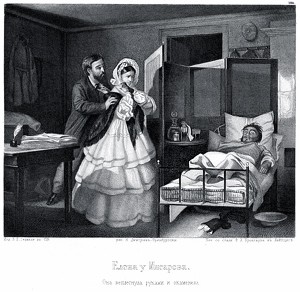 Иллюстрация Н. Д. Дмитриева-Оренбургского (1837-1898) к повести И. С. Тургенева «Накануне»