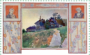 Вечер