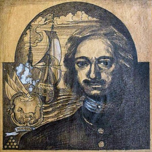Иллюстрация Д. Д. Арсенина к поэме А. С. Пушкина «Езерский», 1985