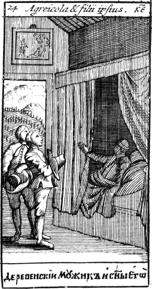 Поселянин и сыновья его. Эзоповы притчи. Москва, 1712. Гравюра.