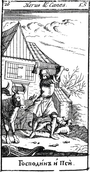 Господин и псы. Эзоповы притчи. Москва, 1712. Гравюра.