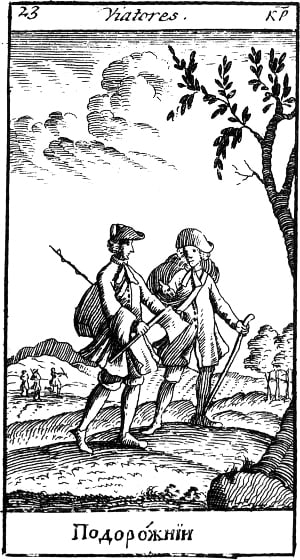 Путники. Эзоповы притчи. Москва, 1712. Гравюра.