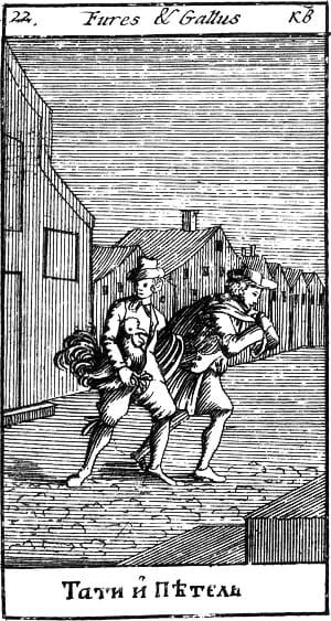 Воры и петух. Эзоповы притчи. Москва, 1712. Гравюра.