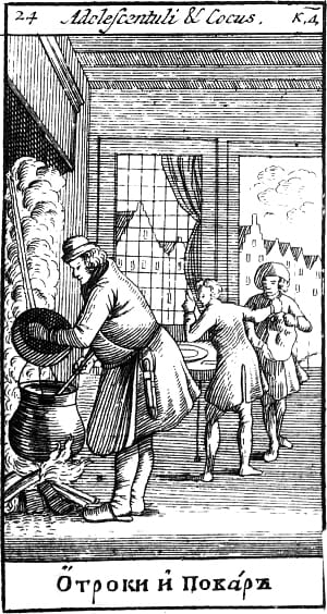 Отроки и Повар. Эзоповы притчи. Москва, 1712. Гравюра.