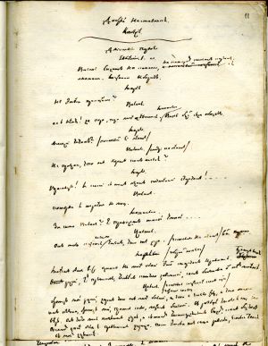 Д. И. Фонвизин «Добрый наставник». Комедия. Наброски. Автограф в тетради. Конец 1770-х-1780-е.
