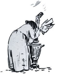Старуха стала хлопать по конфорке самовара, чтобы он закипел быстрее. Иллюстрация Д. Дубинского к рассказу А. Гайдара «Голубая чашка»