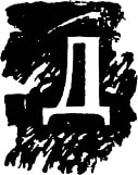Д