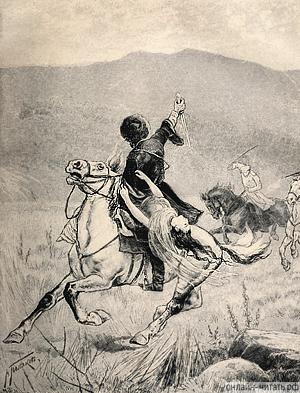 Казбич и Бэла. Иллюстрация В. А. Полякова к роману М. Ю. Лермонтова «Герой нашего времени»