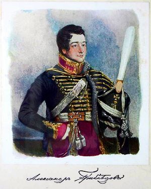 Александр Грибоедов. Иллюстрация Д. Н. Кардовского