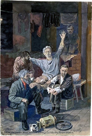 Монолог Сатина из пьесы А. М. Горького «На дне». Художник А. Широнов, 1932 г.