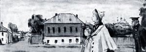 Город Калиново. Иллюстрация С. В. Герасимова к пьесе А. Н. Островского «Гроза»