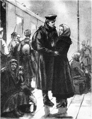 Даша провожала его на перроне Октябрьского вокзала... Иллюстрация к трилогии А. Н. Толстого «Хождение по мукам». Кукрыниксы, 1964 г.