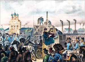 Казнь Емельки Пугачева в Москве, 10 января 1775 года. Литография 1865