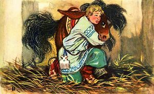 Велика беда, не спорю; но могу помочь я горю. Иллюстрация Николая Кочергина к «Коньку-горбунку» Петра Ершова
