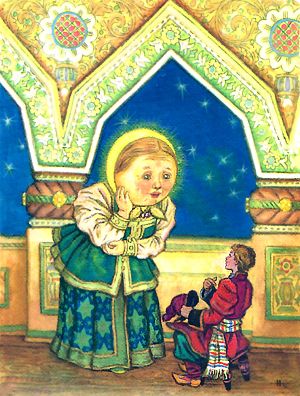 Месяц Месяцович и Иванушка Петрович. Иллюстрация Николая Кочергина к «Коньку-горбунку» Петра Ершова