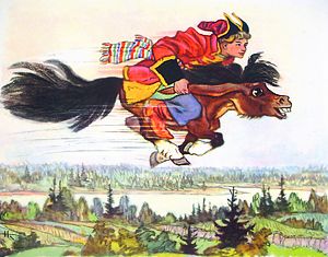Иван на коньке-горбунке. Иллюстрация Николая Кочергина к «Коньку-горбунку» Петра Ершова