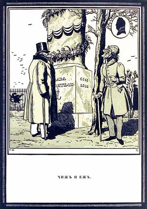 Иллюстрация Егора Нарбута к басне И. А. Крылова «Чиж и Ёж». Издание 1913 г.