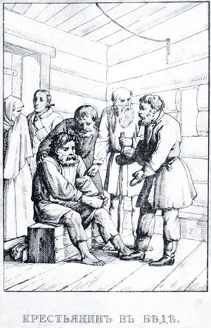Рисунок А. Сапожникова к басне «Крестьянин в беде». Издание 1834 г.