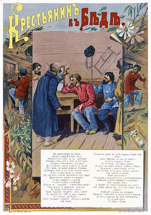 Крестьянин в беде. Басня. Литография И. Д. Сытина, конец XIX века