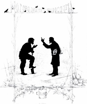 Иллюстрация к басне И. А. Крылова «Огородник и Философ». Бем Елизавета Меркурьевна, 1878