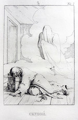 Иллюстрация А. П. Сапожникова к басне И. А. Крылова «Скупой». Издание 1834 г.