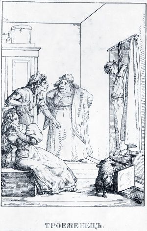 Рисунок А. П. Сапожникова к басне «Троеженец». Издание 1834 г.