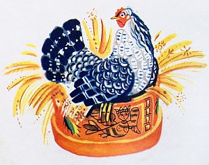 Была у них курочка Ряба. Иллюстрация В. Лосина к русской народной сказке «Курочка Ряба»