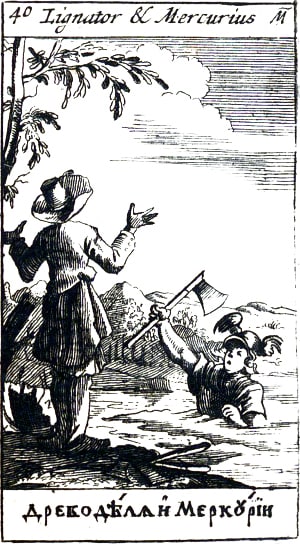 Дровосек и Меркурий. Эзоповы притчи. Москва, 1712. Гравюра.