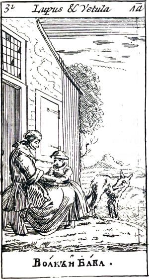 Волк, мать и ребенок. Эзоповы притчи. Москва, 1712. Гравюра.