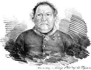 Бобров Андрей Петрович. Гофман, 1874 г.