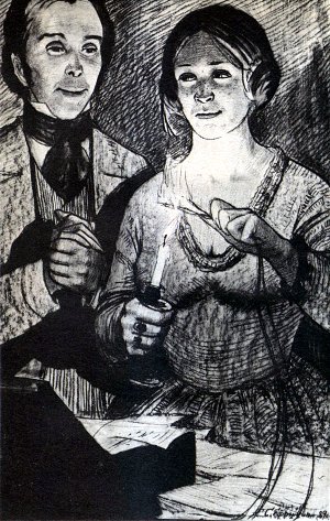 Иллюстрация к роману Николая Лескова «На ножах» (Часть вторая). Художник С. Н. Ефошкин, 1989 г.